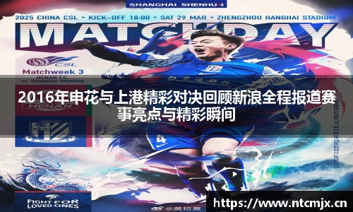 奇异果体育