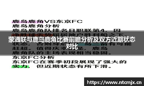 mgty奇异果体育