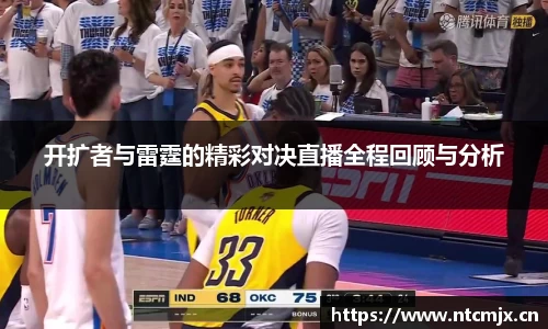 qyg奇异果体育