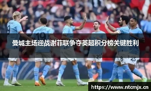 mgty奇异果体育