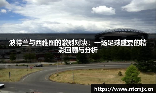 奇异果体育