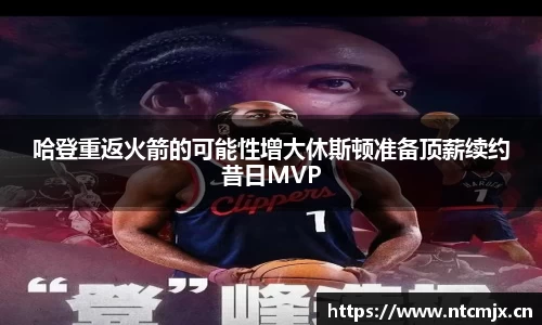 mgty奇异果体育