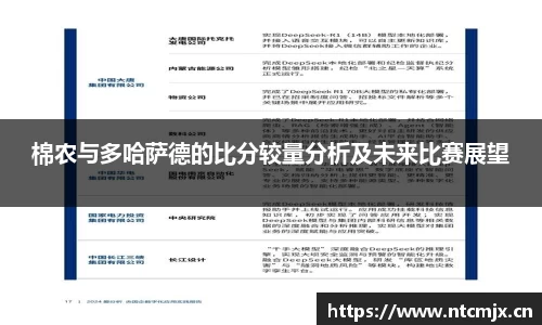mgty奇异果体育