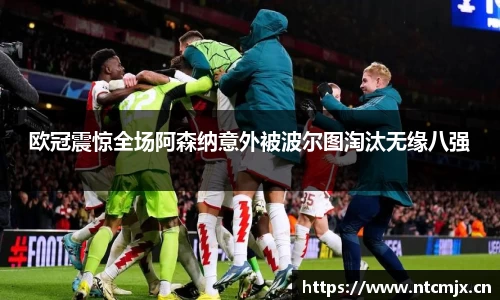 奇异果体育