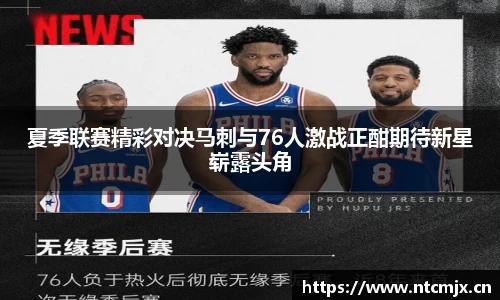 qyg奇异果体育