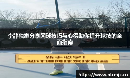 qyg奇异果体育