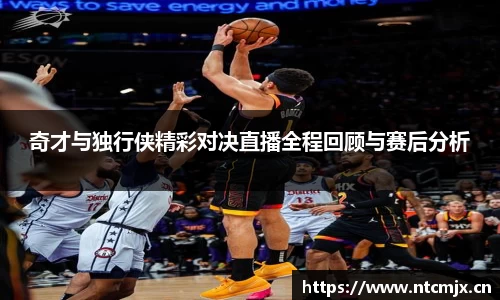 qyg奇异果体育