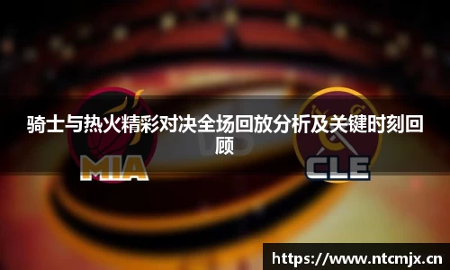 qyg奇异果体育