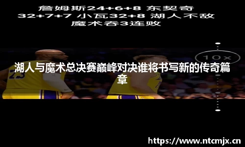 mgty奇异果体育