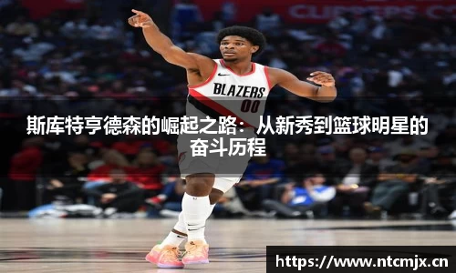 qyg奇异果体育