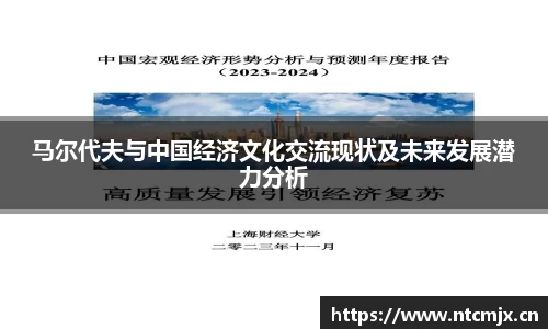 mgty奇异果体育