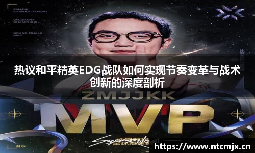 奇异果体育